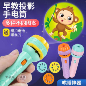 Children Projector Toy Flashlight Story Book