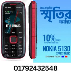 📱Nokia XpressMusic 5130(Refurbished) – সিম্পল, স্টাইলিশ, শক্তিশালী – ফিরে দেখা এক দুর্দান্ত মিউজিক ফোন! 🎶