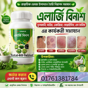 Natural Allergy Relief