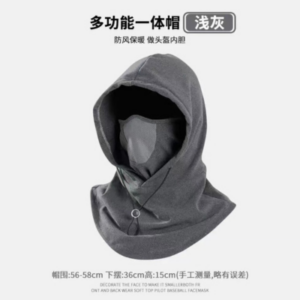 Winter Thick Warm Windproof Hat with Mask Hood